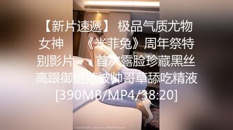 [MP4]极品蜜臀御姐装睡被玩醒▌丝丝女神 ▌粗大肉棒爆玩饱满白虎嫩鲍 看着肉棒大开M字体倒肏好羞耻