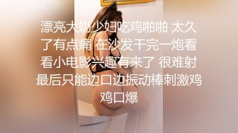 【高能预警硬核】CD小熏 极品美妖商场露出手淫寸止射精 马路放尿街射 短裙就是方便公园露出 享受快感高潮激射