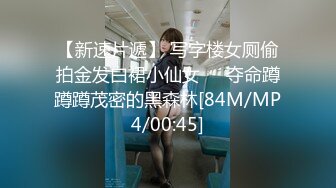 【新速片遞】 家里的淫妻骚母狗被大哥调教的真不错，乖巧听话丝袜高跟，跪着给大哥舔鸡巴，草遍房间各处地方浪叫呻吟不止[418MB/MP4/01:15:58]