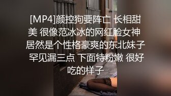 鸭哥寻欢牛仔短裤腿上纹身大奶妹 ，穿上全套情趣装继续第二炮 ，掰穴舔逼足交调情