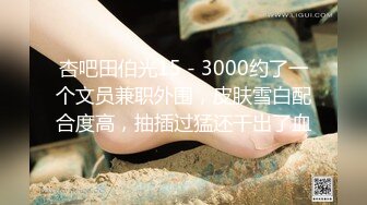 [MP4]起点传媒 性视界传媒 XSJKY100 我的AI机器人女友 宋雨川