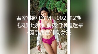 [MP4/1.54G]补漏12-22未流出过酒店偷拍小情侣玩SM 乖乖女手铐捆绑 脚插骚穴 强制高潮 堪比AV