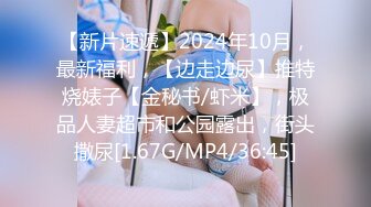 [MP4]千禧传媒 QX003 情欲男技师到府服务 钟宛冰