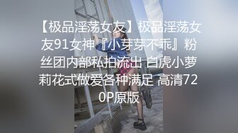 最新超人气女神小江疏影 ▌多乙▌饥渴女神露营肉体释放 吟声四起 爆艹内射软糯蜜鲍淫荡浆汁