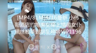 [MP4/1.2GB]ED Mosaic 老公欠錢不還老婆被上門討債的女老闆和3個馬仔一塊淫亂輪P