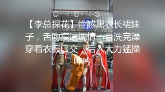 [2DF2]遇到一个超机警的美女要浴室干，第四个成功开播， [MP4/175MB][BT种子]