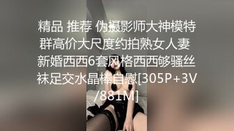 模特身材气质颜值纹身女神，手抠白虎，不停挑逗阴蒂，呻吟不止