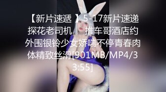 ★☆全网推荐☆★大神『91Boss58』换妻4P淫乱餐桌上操美味女友完整版流出 (7)