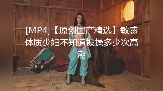 国产TMG137-❤️鬼畜姐夫吃饭灌醉迷奸小姨子・网红脸美女董月月[MP4/642MB]