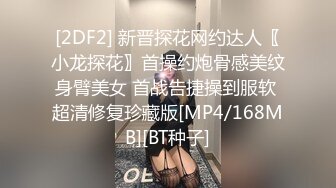 STP33026 漂亮眼鏡美眉 被大肉棒無套輸出 從衛生間操到房間 騷叫不停 表情舒坦