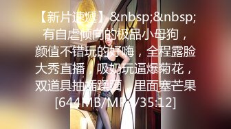 果冻传媒贺岁出品被轮的妈妈顶级淫乱3P草妈前面深喉后面怒操