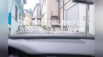 [MP4/2.6G]推特｜JK0571｜JK＿0571｜約啪實錄合輯Ⅲ 15V