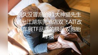 《青春美少女嫩妹》商场女士柜台内衣专营店试衣间内部针孔连续TP多位年轻小姐姐试衣太养眼了1