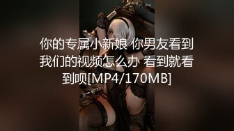 [MP4/1GB]國產網黃福利姬「SLRabbit」OF性愛私拍 雙馬尾JK蘿莉粉嫩騷穴被玩具和雞巴一起滿足