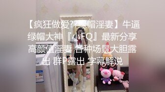 [完整版] 勾引美团小帅哥,被无套猛操,射超多