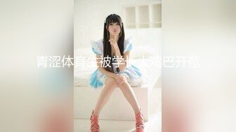 偷情人妻小少妇