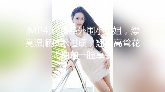 MPG-0129少妇开脚勾引装修师傅