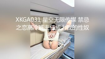 天美传媒 TM-0160 少妇的3P例行性检查  美艳少妇骚B被轮番检修 夏宝