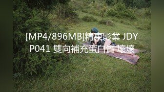 【新片速遞】 小情侣自拍 分享大奶小女友 美眉有点害羞 身材真不错 打码是麻烦 总有闪脸的地方 [119MB/MP4/01:38]