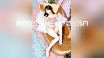 [MP4/411MB]越用力抽逼裏水流的越多_極品大長腿女神穿上情趣比基尼在床上等著挨操，最後快被操哭不行了