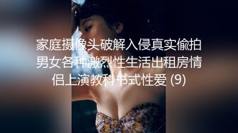 [MP4/ 1.38G] 170CM妖艳新人御姐，难得一见大白美臀，这屁股简直完美，炮友抱着屁股就是操