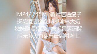 2024年4月，年度最佳新女神上榜，20小时，【希腊爱神美蛇蛇】，简直不敢相信咪咪爆出，情趣蕾丝