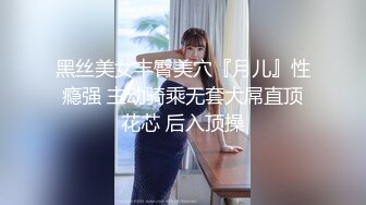 星空传媒 母狗or女王 幻想温柔乡反差老婆两级反转