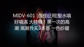 [MP4/ 414M] 守护宝宝穿着啦啦队服装为我们展现个性迷人风光