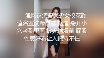 STP31593 邻家女神下海！超漂亮~【玲玲】纯欲风小美女，前凸后翘，跟男友做爱极其投入，超级过瘾，画质一流