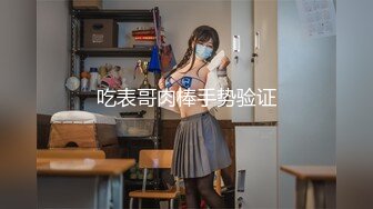 [MP4/ 2.43G] 白丝马尾骚学妹跟小哥哥开房，让小哥抱在怀里揉奶玩逼，大鸡巴各种抽插爆草，浪叫呻吟不止，听狼友指挥玩弄