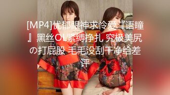 [新]FC2-PPV-4365165 蜜桃美乳淫荡大奶妹，一线天