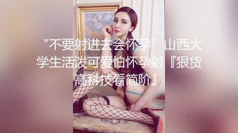 推特性爱大神重金约炮豪乳美女性爱私拍流出 淫荡群交乱操内射 前裹后操 高清720P原版无水印 (8)