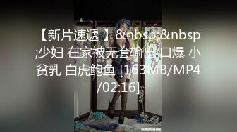 [MP4/134MB]【超精品泄密】高颜值反差大学生薛翊宁性爱图影泄密