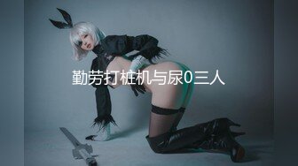 90后骚女激情大作战