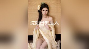 东京爱情故事 日本留学生的恋爱美梦 蜜桃女神陈圆圆