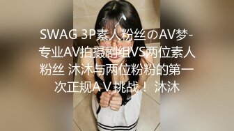 麻豆傳媒 內涵甜蜜女友 NHAV027 約炮禦姐性感女總裁 操爽空虛寂寞小騷貨 果果