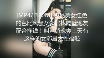 STP28512 麻豆传媒 渡边传媒 DB012 我的操能力系列 清纯妹子男友啪完换我啪