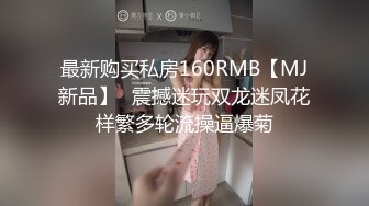 [MP4/ 1.12G]&nbsp;&nbsp; 烈焰红唇极品网红美女拨开丁字裤炮友一顿舔逼，第一视角特写操逼，圆润美臀骑乘爆操，进进出出快速抽插