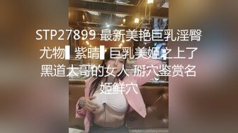 【新片速遞】D罩杯小姐姐，女同激情，一对豪乳又大又软，穿戴假屌翘起屁股口交，揉搓骚穴，女女舌吻[564MB/MP4/01:41:29]