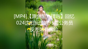 [MP4]花臂纹身高端外围小姐姐包臀裙修长美腿&nbsp;&nbsp;点上一根烟调调情 一起洗澡按着头插嘴 翘起美臀跪在沙发 扶着小腰后入撞击