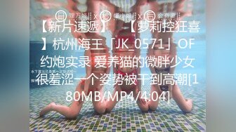 精东影业JDTY006老大的女人一直勾引我