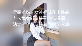 萝莉小姐姐全程露脸可爱清纯颜值高，性感马尾辫大秀诱惑