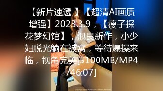 [MP4/960MB]8-15小苏寻花 约啪极品长腿外围女神，貌美健谈，后入超爽