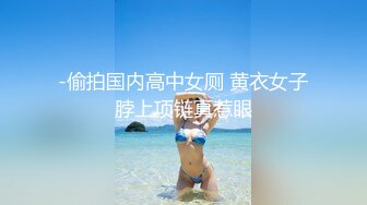 【新片速遞】 台湾情侣自拍❤️超漂亮的美女主持人被调教成小母狗[819M/MP4]