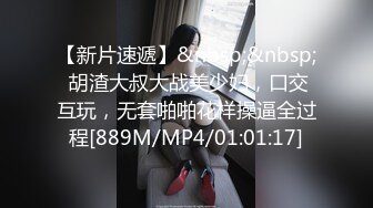 [MP4/1.86G]【换妻极品探花】23.05.07 偷拍 KTV唱歌 夫妻4P交换 干到爆哭