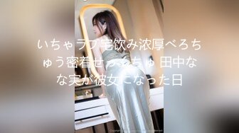 [erofv-100] 素人女子大生【限定】あずさちゃん21歳 Fカップの神乳を持つ美女JD！顔・スタイル・性格どれも最高クラスの女子をホテルでハメてる様子を超接近撮り！！