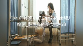 ★☆【顶级名媛新人女神下海 婉月儿】★☆万里挑一 身材和颜值都是天花板级的存在，男人心目中的完美尤物 (4)