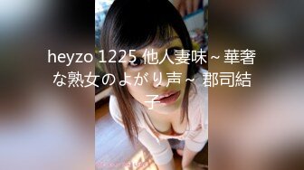 国产麻豆AV MD MD0225 骚女水电工 玥可岚