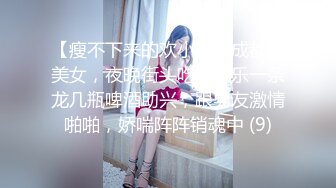 女神级炮友被草叫老公