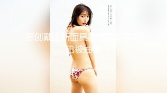 [MP4/ 631M] 海角社区泡良大神野兽绅士 早泄病愈约炮极品少妇人妻的制服诱惑，巨乳蜜桃臀，被舔到持续高潮